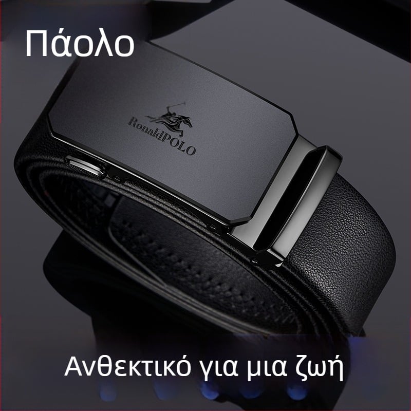 Ζώνη RONALDPOLO ανδρική δερμάτινη ζώνη με αυτόματη αγκράφα από καθαρό δέρμα αγελάδας, επαγγελματική απλή ζώνη παντελονιού δώρο χονδρικής
