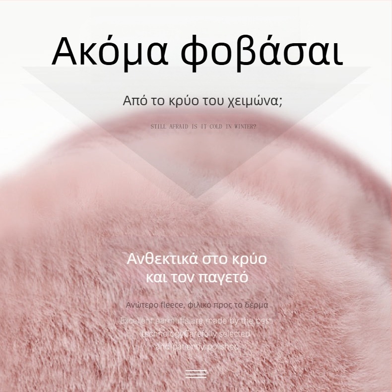 Χειμερινές, ζεστές, ωτοασπίδες για πίσω χρήση, μαλακές και άνετες, μονόχρωμες πλεκτές ωτοασπίδες, μοντέρνα, ζεστή τσάντα προστασίας αυτιών