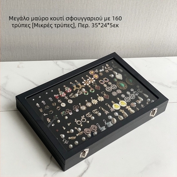 Κουτί κοσμημάτων Ίσια σκουλαρίκια με καρφίτσες Σκουλαρίκια Κοσμήματα με τρύπες Κουτί με σφουγγάρι μεγάλης χωρητικότητας Καρφίτσα Αποθήκευση σήματος Φινίρισμα
