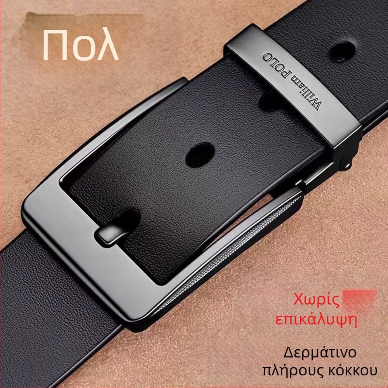 Ζώνη Ανδρών Paul Pin με Αγκράφα, Νέα, Γνήσια Δερμάτινη, Casual, Παντελόνι, Επαγγελματική, για Νέους και Μεσήλικες, από Δέρμα Βοδιού