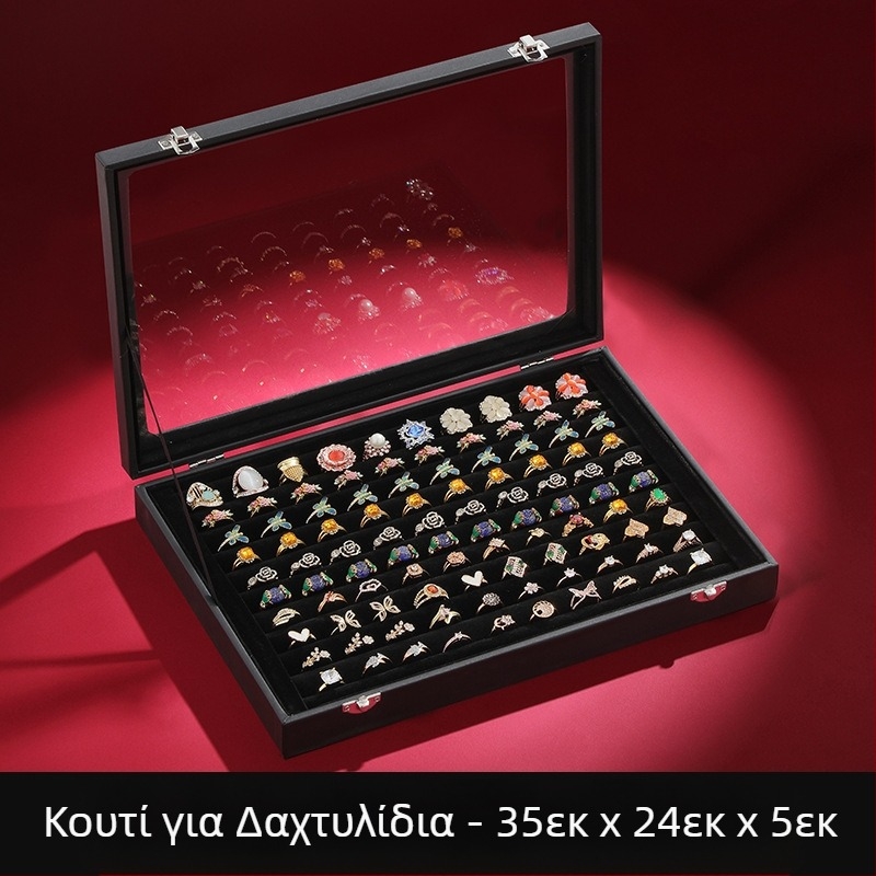 Κουτί αποθήκευσης κοσμημάτων μεγάλης χωρητικότητας Κουτί κοσμημάτων Κουτί επίδειξης κοσμημάτων Σκουλαρίκια Σκουλαρίκια Κολιέ Βραχιόλι Κουτί δαχτυλιδιών