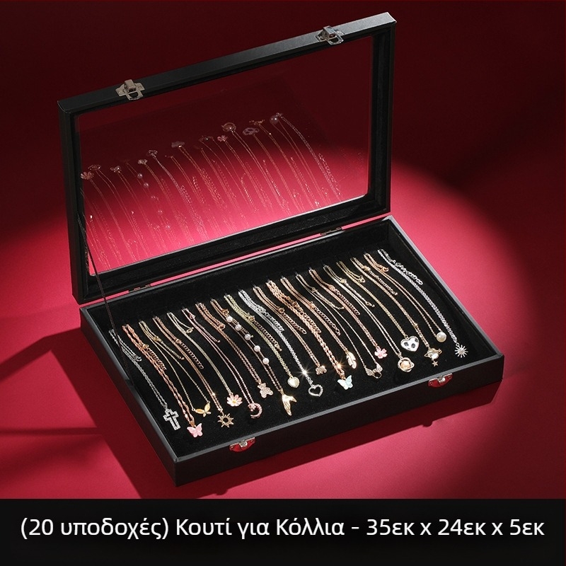 Κουτί αποθήκευσης κοσμημάτων μεγάλης χωρητικότητας Κουτί κοσμημάτων Κουτί επίδειξης κοσμημάτων Σκουλαρίκια Σκουλαρίκια Κολιέ Βραχιόλι Κουτί δαχτυλιδιών