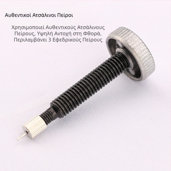 Εργαλεία επισκευής ρολογιών Metal 2068 Ρυθμιστής ρολογιών Ρύθμιση και αποσυναρμολόγηση Μήκος ζώνης από ατσάλι για ρολόγια Πολυλειτουργικός αφαίρεσης μεταλλικού ιμάντα