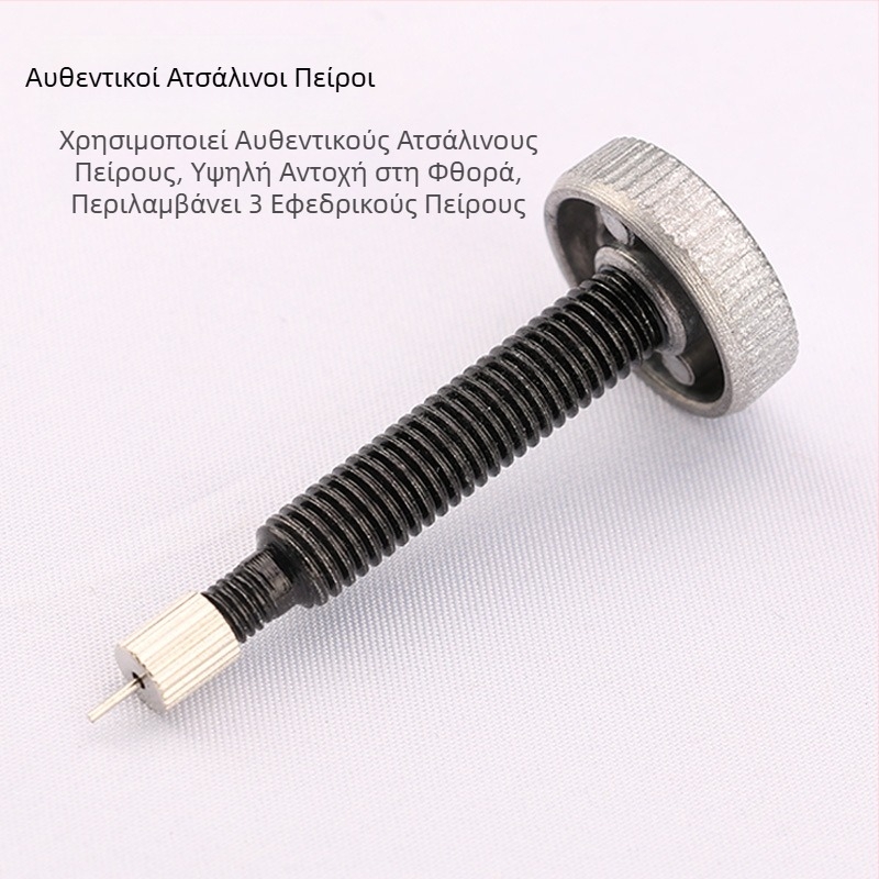 Εργαλεία επισκευής ρολογιών Metal 2068 Ρυθμιστής ρολογιών Ρύθμιση και αποσυναρμολόγηση Μήκος ζώνης από ατσάλι για ρολόγια Πολυλειτουργικός αφαίρεσης μεταλλικού ιμάντα