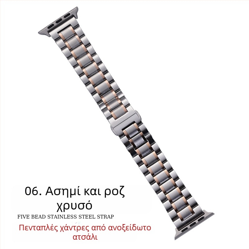 Για Apple AppleWatch Πέντε Χάντρες Makers Στερεά Πόρπη Πεταλούδας iWatch Από Ανοξείδωτο Ατσάλι Huawei Watch Λουράκι