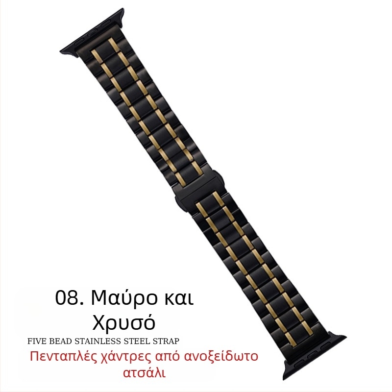 Για Apple AppleWatch Πέντε Χάντρες Makers Στερεά Πόρπη Πεταλούδας iWatch Από Ανοξείδωτο Ατσάλι Huawei Watch Λουράκι