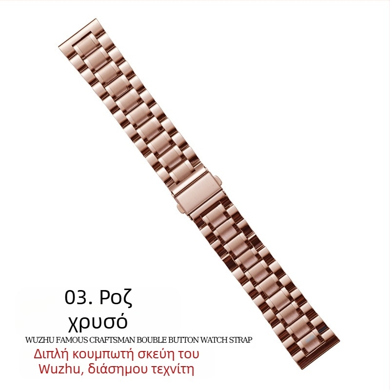 Για Apple AppleWatch Πέντε Χάντρες Makers Στερεά Πόρπη Πεταλούδας iWatch Από Ανοξείδωτο Ατσάλι Huawei Watch Λουράκι