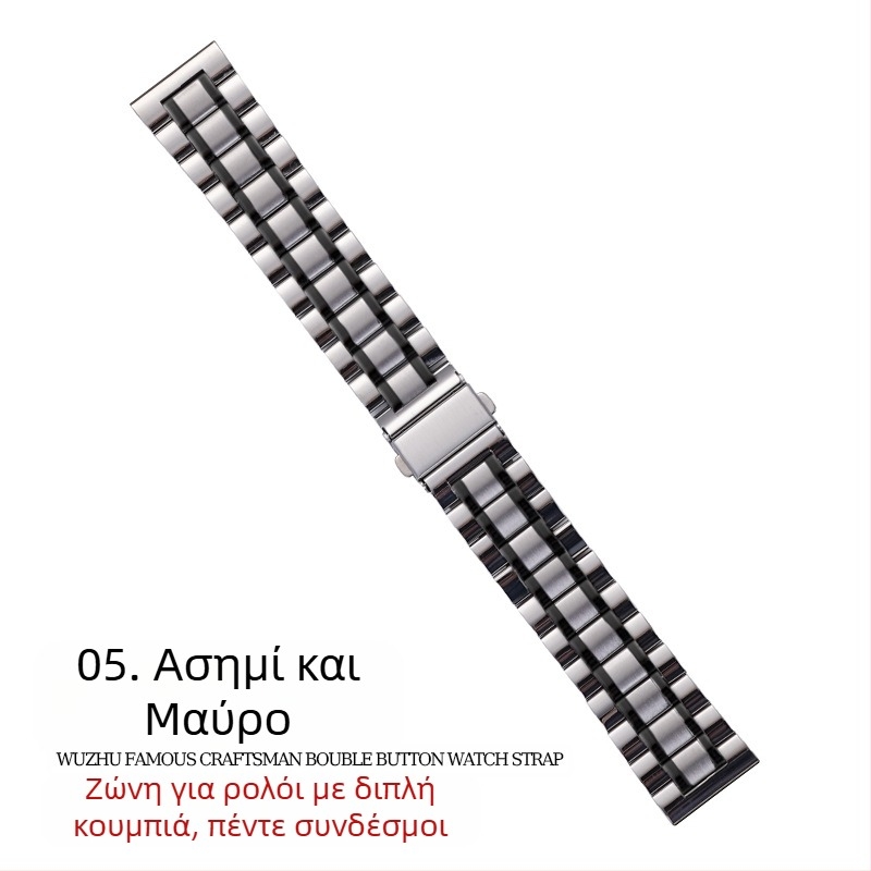 Για Apple AppleWatch Πέντε Χάντρες Makers Στερεά Πόρπη Πεταλούδας iWatch Από Ανοξείδωτο Ατσάλι Huawei Watch Λουράκι