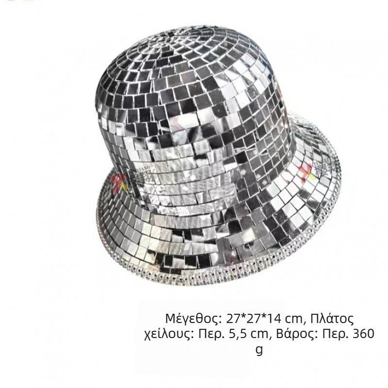 Μάσκα προσώπου με γκλίτερ και λάμψη Disco Ball