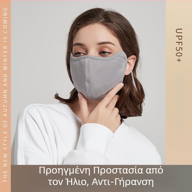 2023 νέα χειμωνιάτικη ζεστή μάσκα γυναικών αντιανεμική κρύα τρισδιάστατη τρισδιάστατη λεπτή μάσκα μόδας μάσκα ματιών ανδρών