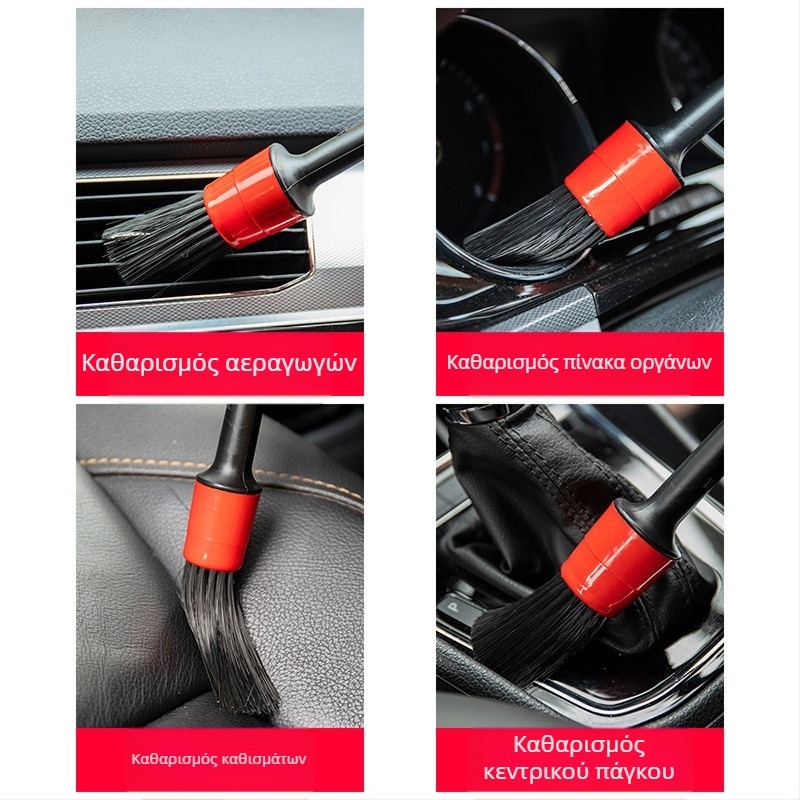 Βούρτσα αυτοκινήτου, Βούρτσα συντήρησης πλυντηρίου αυτοκινήτων, Βούρτσα εξόδου κλιματισμού αυτοκινήτου, Σετ 5 τεμαχίων, Πολυλειτουργική βούρτσα καθαρισμού εσωτερικού χώρου