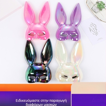 Διασυνοριακή δημοφιλής μπάλα Halloween με ηλεκτρολυτική επιμετάλλωση μάσκας κουνελιού σε μπαρ, πάρτι με σέξι λαγουδάκι, ντύνονται στηρίγματα κουνελιού