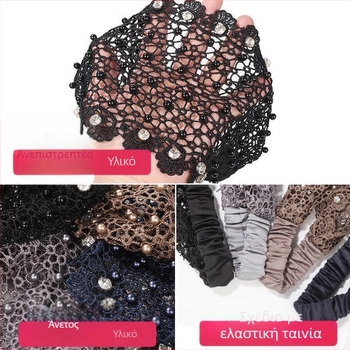 [Τεχνούργημα που καλύπτει τα λευκά μαλλιά] Νέα κοίλη ζώνη μαλλιών με δίχτυ που κυματίζει, κόκκινο φαρδύ, πιεσμένο στο πλάι, αντιολισθητικό κάλυμμα μαλλιών για τα λευκά μαλλιά