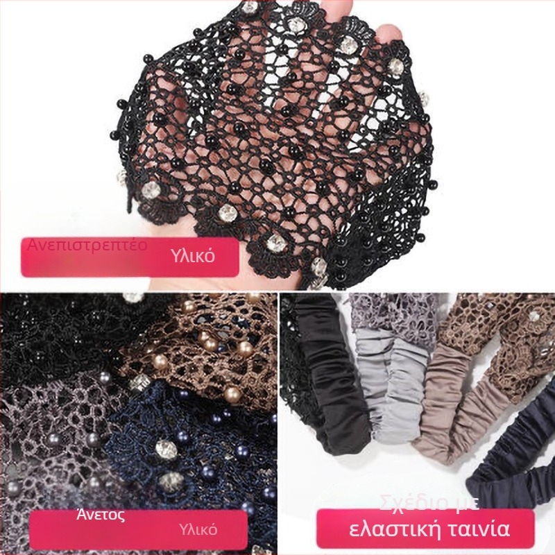 [Τεχνούργημα που καλύπτει τα λευκά μαλλιά] Νέα κοίλη ζώνη μαλλιών με δίχτυ που κυματίζει, κόκκινο φαρδύ, πιεσμένο στο πλάι, αντιολισθητικό κάλυμμα μαλλιών για τα λευκά μαλλιά