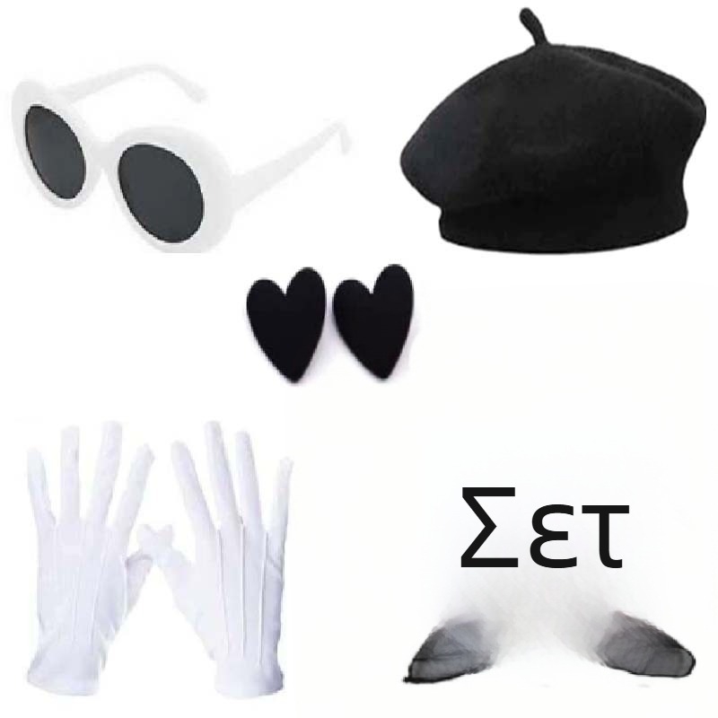 Νέα σειρά 1980s Clown Performance Bud Cap Γυαλιά Hip Hop Διασημότητα Πάρτι Μεταξωτό Κασκόλ Αξεσουάρ Καρφίτσας