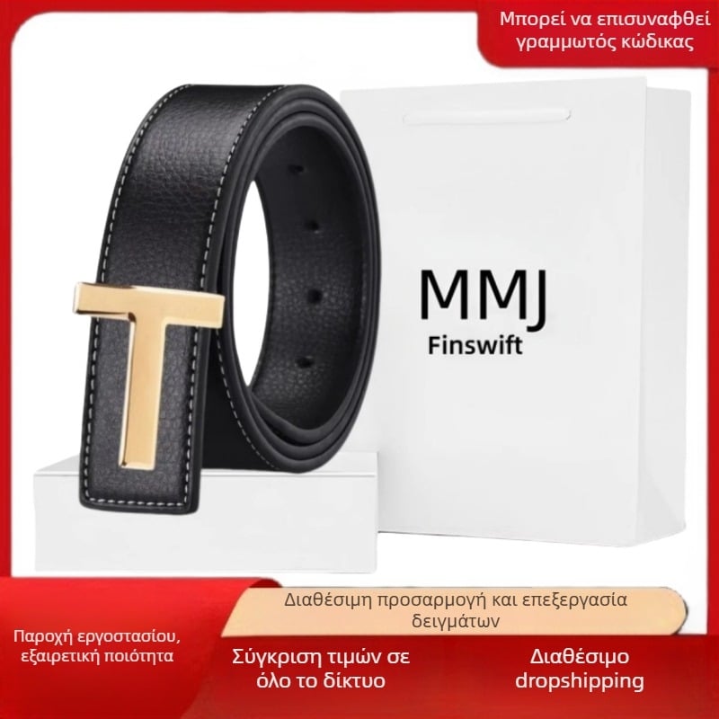 Ζώνη ανδρική από καθαρό δέρμα αγελάδας, casual, ανδρική ζώνη μέσης από ανοξείδωτο ατσάλι, με γράμμα Τ, λεία αγκράφα, μαύρο καφέ, διπλής όψης