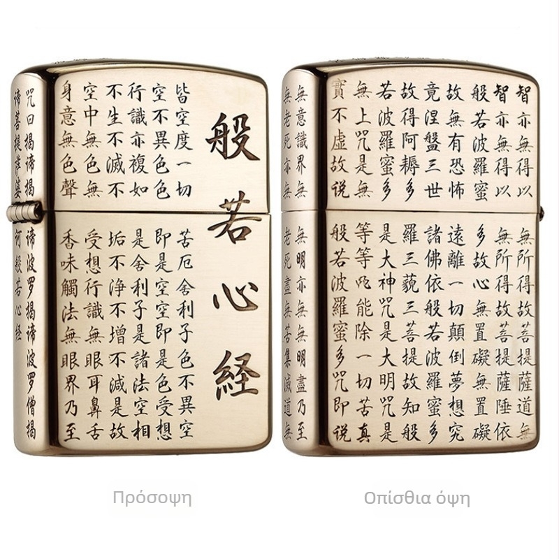 Αναπτήρας κηροζίνης ZORRO από καθαρό χαλκό ZORRO βαθιά σκάλισμα με λέιζερ χειροκίνητη στίλβωση κλασική σκάλισμα τεσσάρων πλευρών πολλαπλές εικόνες προαιρετικά