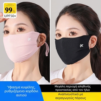Καλοκαιρινή μάσκα προστασίας από τον ήλιο γυναικεία μάσκα προστασίας ματιών, αναπνεύσιμη, λεπτή, πλενόμενη μάσκα για άνδρες με υψηλή εμφάνιση και εκτύπωση