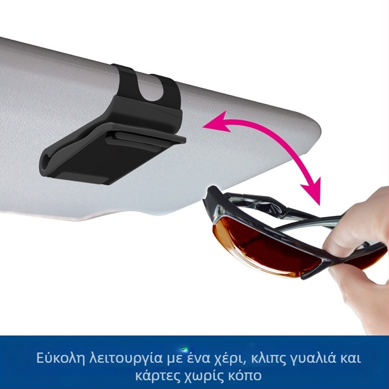Ιαπωνικά κλιπ γυαλιών αυτοκινήτου YAC για αυτοκίνητο, βραχίονας ματιών αυτοκινήτου, γυαλιά ηλίου αυτοκινήτου, κάρτα αποθήκευσης γυαλιών ηλίου