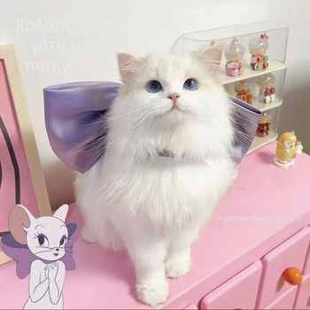 Χαριτωμένο γλυκό κολιέ Tom Cat με μωβ φιόγκο και λαιμόκοψη Girlfriend cos Tom Dream Cat