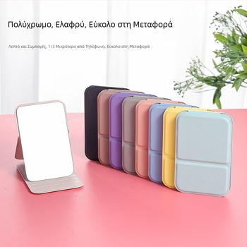 Καθρέφτης μακιγιάζ Ins Style μονόχρωμος, φοιτητικός κοιτώνας, διαφανής καθρέφτης μακιγιάζ, φορητός ταξιδιού, φορητός, μικρός, πτυσσόμενος, φορητός