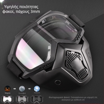 Μάσκα τακτικής με φακό αλλαγής χρώματος 3MM για υπαίθρια ποδηλασία, σκι αντοχής, μάσκα για υπαίθρια χρήση, προστατευτικός εξοπλισμός CS