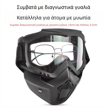 Μάσκα τακτικής με φακό αλλαγής χρώματος 3MM για υπαίθρια ποδηλασία, σκι αντοχής, μάσκα για υπαίθρια χρήση, προστατευτικός εξοπλισμός CS