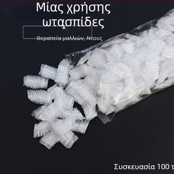 100 στρογγυλά σαμπουάν βαφή μαλλιών λάδι ψησίματος μαλλιών αδιάβροχα ωτοασπίδες μιας χρήσης PE ταινία τύπου πλαστικές ωτοασπίδες μαλλιών χονδρικής