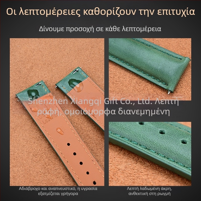 Amazon Explosions Super Soft Head Layer Sofa Δερμάτινο λουράκι για τον καναπέ, γρήγορη αποσυναρμολόγηση, δερμάτινο λουράκι για τα αυτιά 20/22mm