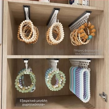 Κουτί αποθήκευσης κορδονιών, παιχνίδι χωρίς γροθιές, κρυστάλλινες χάντρες, κρεμάστρα κοσμημάτων, βάση επίδειξης βραχιολιών κοσμημάτων, βάση επίδειξης