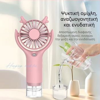 Νέος διασυνοριακός φορητός ανεμιστήρας ψεκασμού μίνι φορητός ανεμιστήρας λαιμού για επιτραπέζιο σίγασης βαριάς ομίχλης δώρο χονδρικής