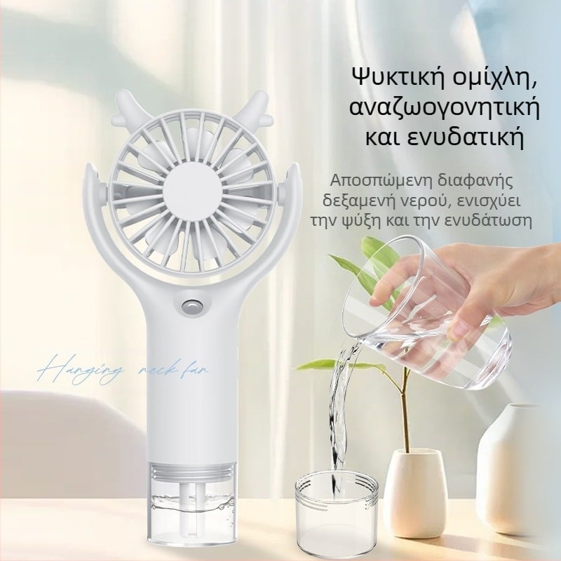 Νέος διασυνοριακός φορητός ανεμιστήρας ψεκασμού μίνι φορητός ανεμιστήρας λαιμού για επιτραπέζιο σίγασης βαριάς ομίχλης δώρο χονδρικής