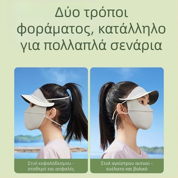 Καλοκαιρινή μαύρη λαστιχένια μάσκα Gini νάιλον μεταξωτό γείσο, γυναικεία, αναπνεύσιμη αντηλιακή μάσκα ιππασίας upf50