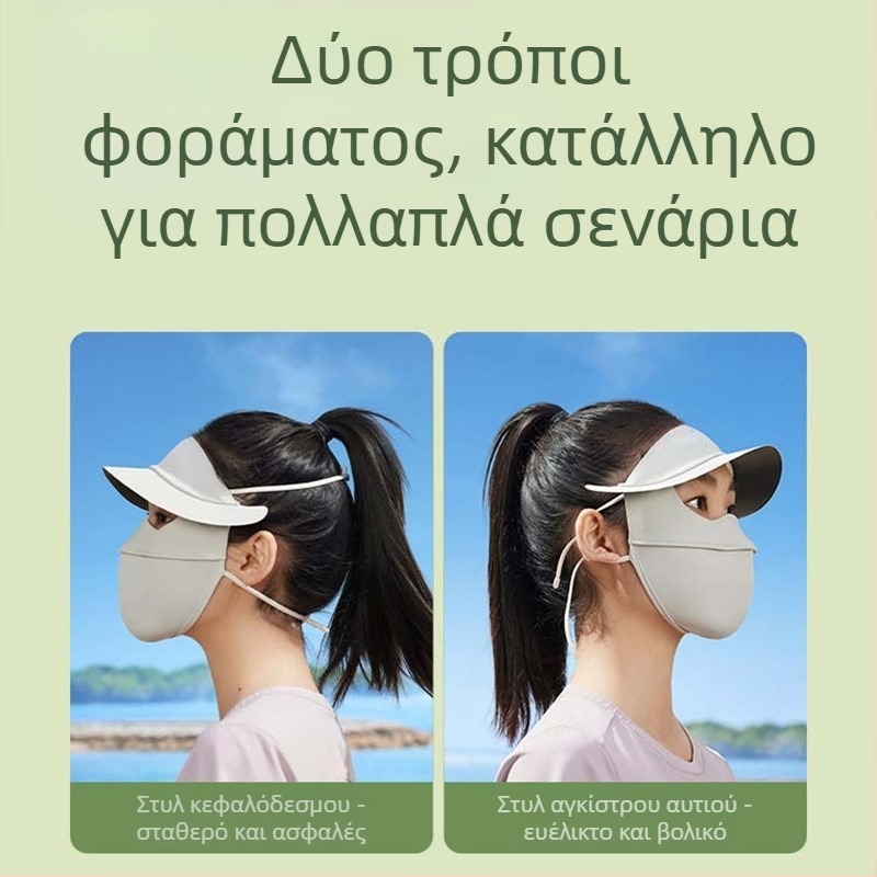 Καλοκαιρινή μαύρη λαστιχένια μάσκα Gini νάιλον μεταξωτό γείσο, γυναικεία, αναπνεύσιμη αντηλιακή μάσκα ιππασίας upf50