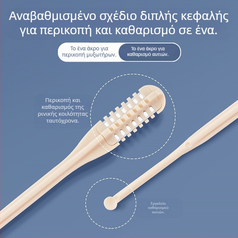 Πολυλειτουργικό κόφτη μύτης Honey Bundle, κούρεμα μύτης, ξύρισμα, καθαρισμός μαλλιών μύτης, φινίρισμα μαλλιών μύτης, ψαλίδι ξυρίσματος, πακέτο δύο τεμαχίων, άμεση πώληση