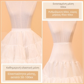 Φούστα νυφικού Lolita κρυστάλλινο νήμα βία χωρίς κόκαλα καθημερινή απαλή αδερφή αφράτο φουστάνι jk φουστάνι εργοστάσιο πώλησης