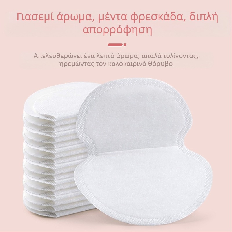 Αυτοκόλλητο εφίδρωσης μασχάλης μέντας, αόρατο και ξηρό, αναζωογονητικό επίθεμα εφίδρωσης μασχάλης, αυτοκόλλητο εφίδρωσης μασχάλης