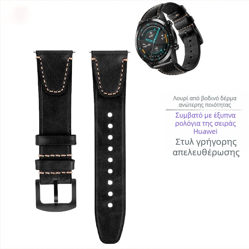 Για Huawei GT5/4/3/2 46mm/Watch4/3Pro Ρολόι Δερμάτινο Επαγγελματικό Λουράκι 22mm Ανδρικό Βραχιόλι