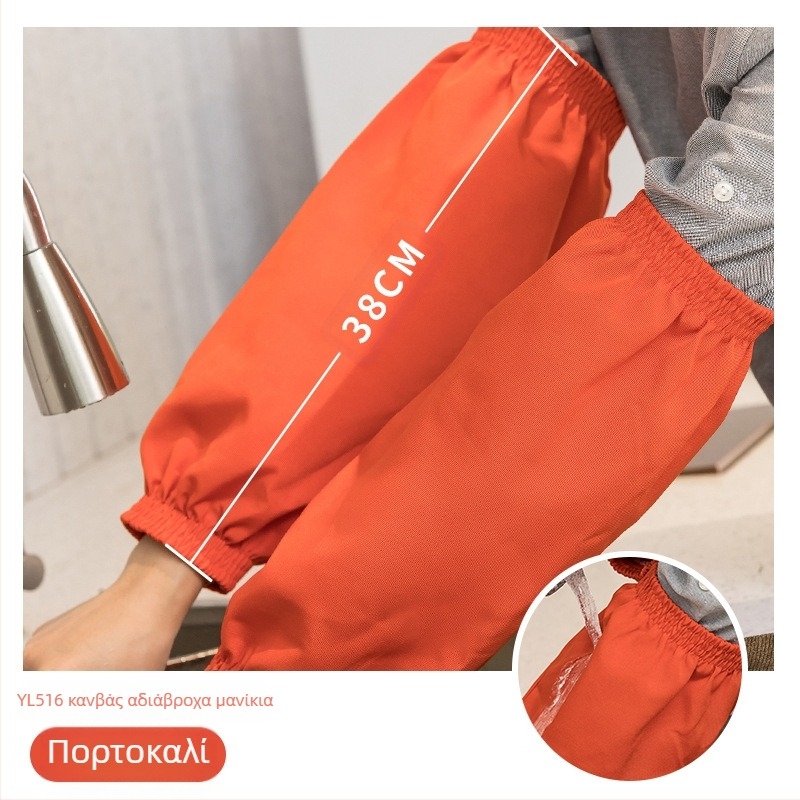 Μανίκια αδιάβροχα και ανθεκτικά στο λάδι από πολυουρεθάνη, ανδρικά και γυναικεία, για εργασία ενηλίκων και οικιακούς βοηθούς, καθαριστικά, αντιρρυπαντικά μανίκια από καμβά, μαύρο