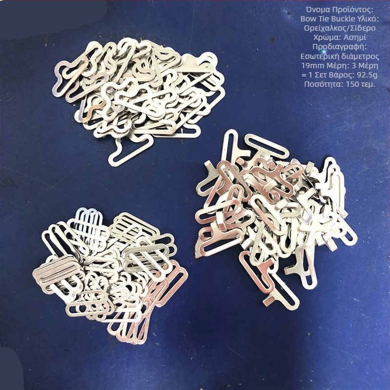 Μεταλλικό γάντζο με ηλεκτρολυτική αγκράφα παπιγιόν με έκπτωση, σετ 50 ιμάντων ώμου, μεταλλική αγκράφα ρύθμισης, υφασμάτινο γάντζο για το σπίτι