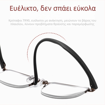 Νέα εσωτερικά προοδευτικά πολυεστιακά γυαλιά πρεσβυωπίας με έξυπνο ζουμ, αντι-μπλε φως, γυαλιά πρεσβυωπίας με μακριά και κοντά γυαλιά χονδρικής