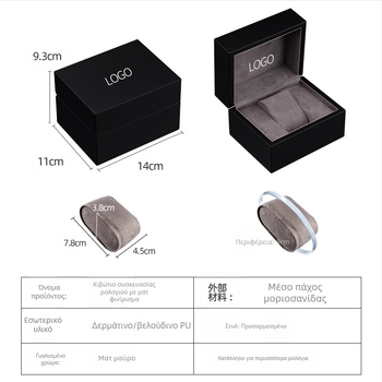 Ματ μαύρο κουτί ρολογιού Πολύχρωμο ξύλινο κουτί υψηλής ποιότητας Μονό κουτί ρολογιού Κουτί δώρου ρολογιού Κατασκευαστής χονδρικής αποθήκευσης