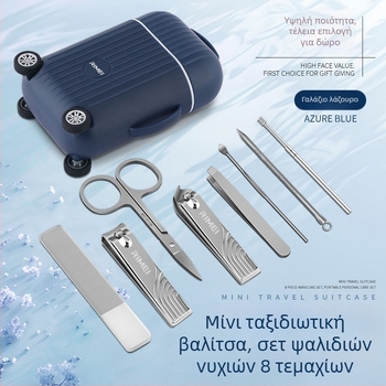 JINDA Ri US Κιτ νυχοκόπτη, πλήρες σετ 8 τεμαχίων, νυχοκόπτης, νυχοκόπτης, κόφτης αυτιών, νυχοκόπτης, λίμα λείανσης