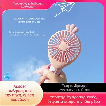 2023 Καλοκαίρι νέο χαριτωμένο μικρό ανεμιστήρα πίεσης χεριών πάπιας δεν βλάπτει τα χέρια Παιδιά Εξωτερικός χαριτωμένος μίνι φορητός ανεμιστήρας νυχτερινό περίπτερο αγοράς