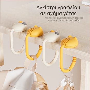 Γάντζος σχολικής τσάντας Γάντζος γραφείου μαθητή Πλαϊνός γάντζο Ράφι γραφείου Επιφάνεια εργασίας Ανθεκτικός γάντζο με φέροντα φορτία Universal