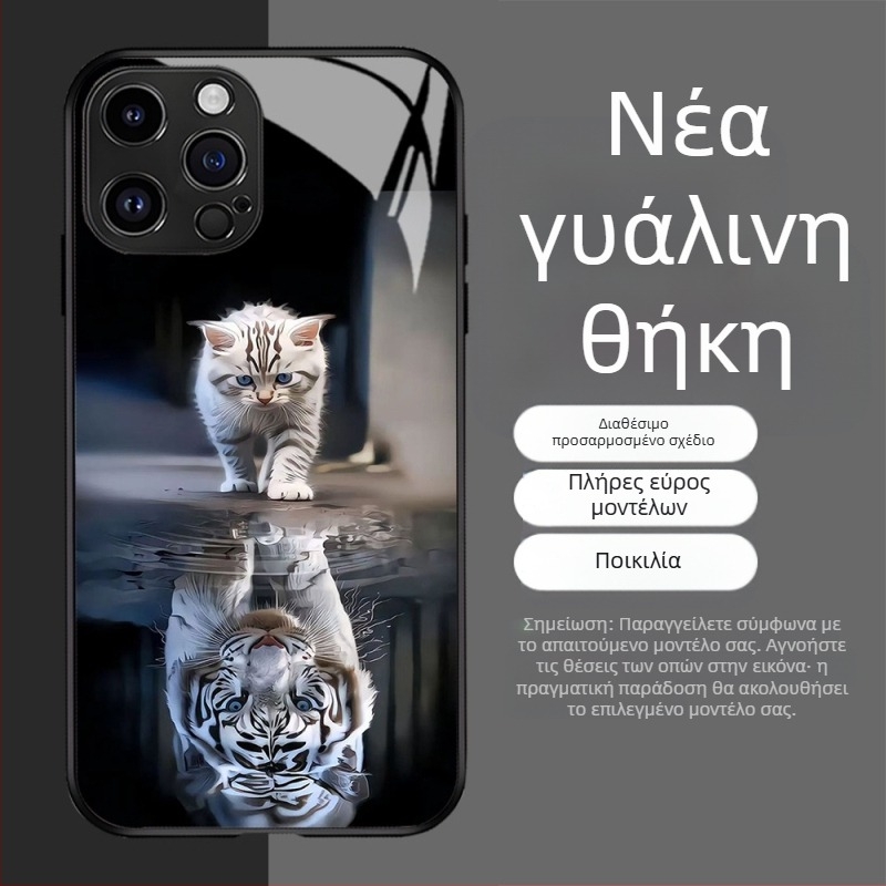 Θήκη τηλεφώνου Temu Cat Tiger για iPhone 17, με καυτές πωλήσεις, 15Pm, γυάλινη θήκη Ip12, δημιουργική, 13Pm, μοντέρνα μάρκα, 11, νέο μοντέλο