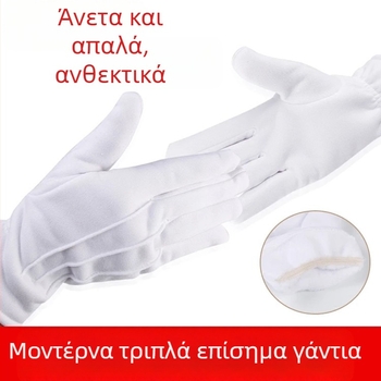 Χειμερινά γάντια με βελούδο τριών πλευρών, λευκά γάντια με επένδυση, εθιμοτυπία, παρέλαση, απόδοση, καθήκον, αντιολισθητικά, ζεστό, κρύο