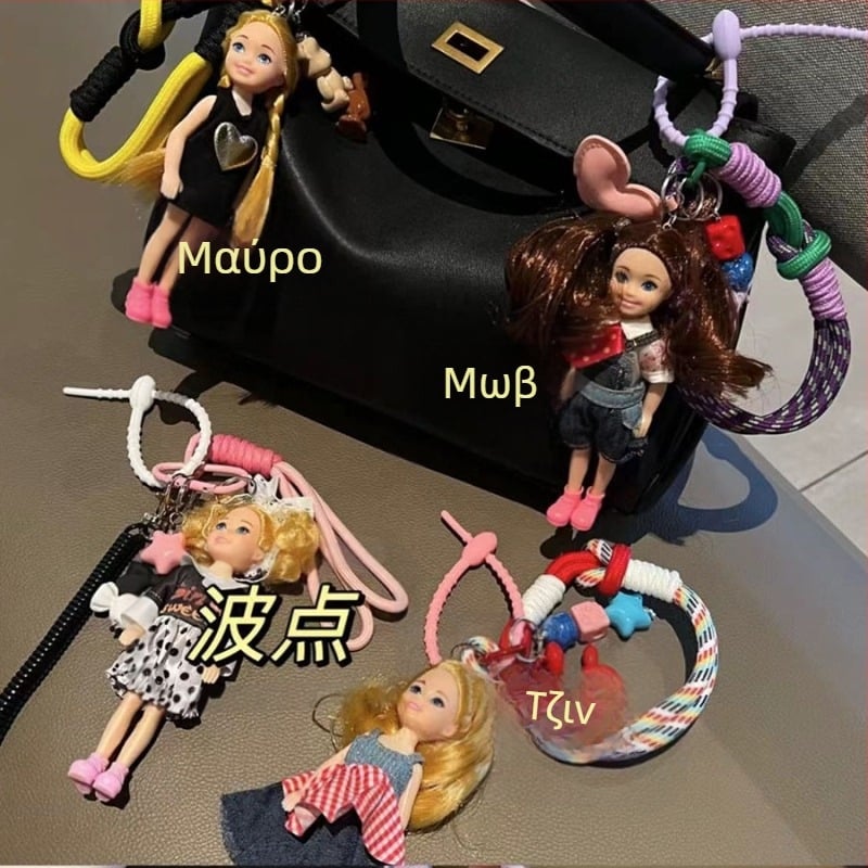 Διασυνοριακή Jiang Paris Mrs. Yesha με χαριτωμένη τσάντα Barbie μενταγιόν για κούκλες αυτοκίνητο μπρελόκ για τον καρπό, σχοινί