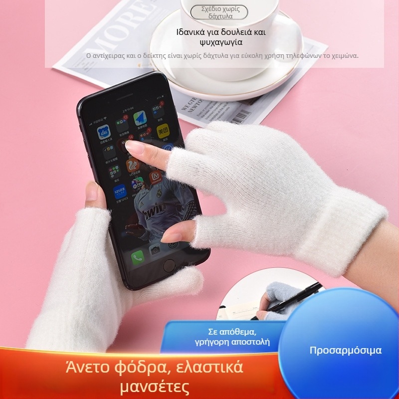 Χειμερινό διαρρέον νήμα κρυστάλλου δύο δακτύλων Νέο προϊόν για άνδρες και γυναίκες φοιτητές παιχνίδι κινητού τηλεφώνου με οθόνη αφής πλεκτά γάντια αντιολισθητικά