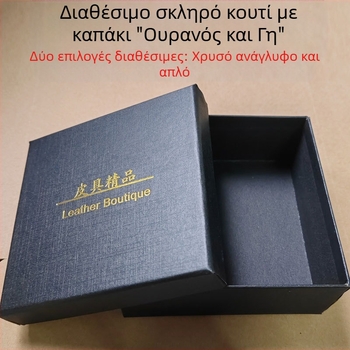 Universal κουτί ζώνης Μαύρο κουτί από χαρτόνι με κάλυμμα ουρανού και γης συσκευασία δώρου τετράγωνο Bronzing Boutique κουτί ζώνης χονδρικής